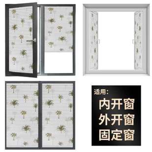 窗内免打孔百叶窗内开内倒窗帘家用遮光升降厨房卫生间内置蜂巢帘