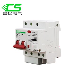 昌松光伏并网漏电保护器m2P63A单相220V漏保开关可调30 150mA