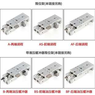 BAOCN热销十字滑台气缸 导轨缸 MXS6X8X16X20X25X10X20X150 精密