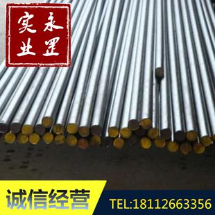 供应21CrMo10合金钢 21CrMo10圆钢锻打退火钢板