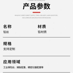 厂家铅丝2mm1mm保险铅丝可溶电解铅丝纯软铅丝条棒铅锑合金丝
