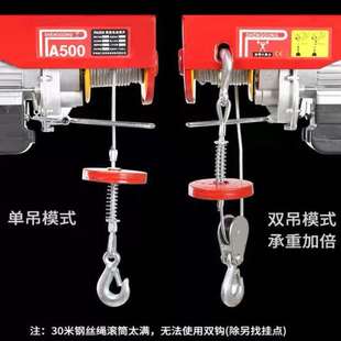 吨升降机移行式 微型电动葫芦家用小型吊机提升机. 带跑车其他