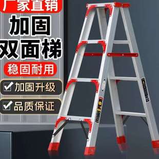 梯子家用铝合金梯子加厚家用户外工程梯3米人字梯2米收缩梯子直梯