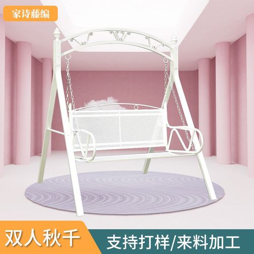户外双人月牙秋千带托盘吊椅 阳台庭I院成人休闲吊床儿童荡秋千