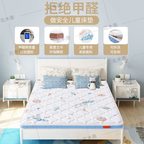 酒店儿童房床垫定 m制民宿专用床垫宾馆大床房专用软垫儿童专用垫
