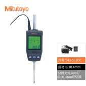 日本三丰543 561DC高性能数显千分表校表0.P5m高精度数显指示表