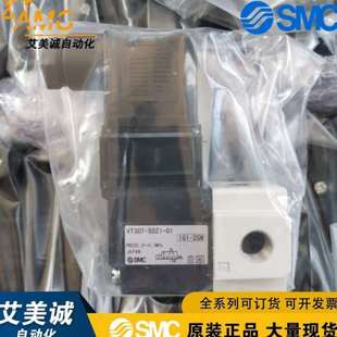 件 座阀 VT307 5DZ1 SMC3通电磁阀 弹性密封 直动式 正品 气动元
