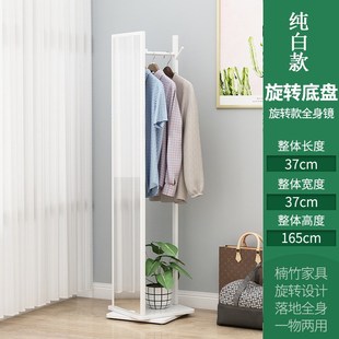 楠竹实木全身镜少女卧室落地穿衣镜移动旋转大镜子简约.家用试衣