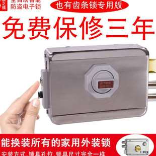 门刷卡锁电控锁 门禁电子锁家用出租屋大门锁智能一体锁感应锁外装