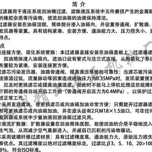 回油过滤器RFA 精工液压 回油滤油器 RFA系列直回式
