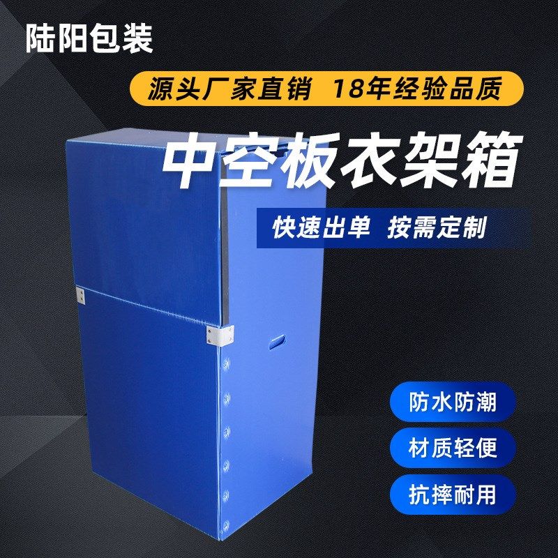 PP中空板厂家防静电阻燃塑料瓦楞板防水彩色S格子隔板厚垫防潮,橡塑材料及制品,塑料盒/塑料箱/塑料柜,淘宝优惠券,粉丝福利购,淘宝优惠卷