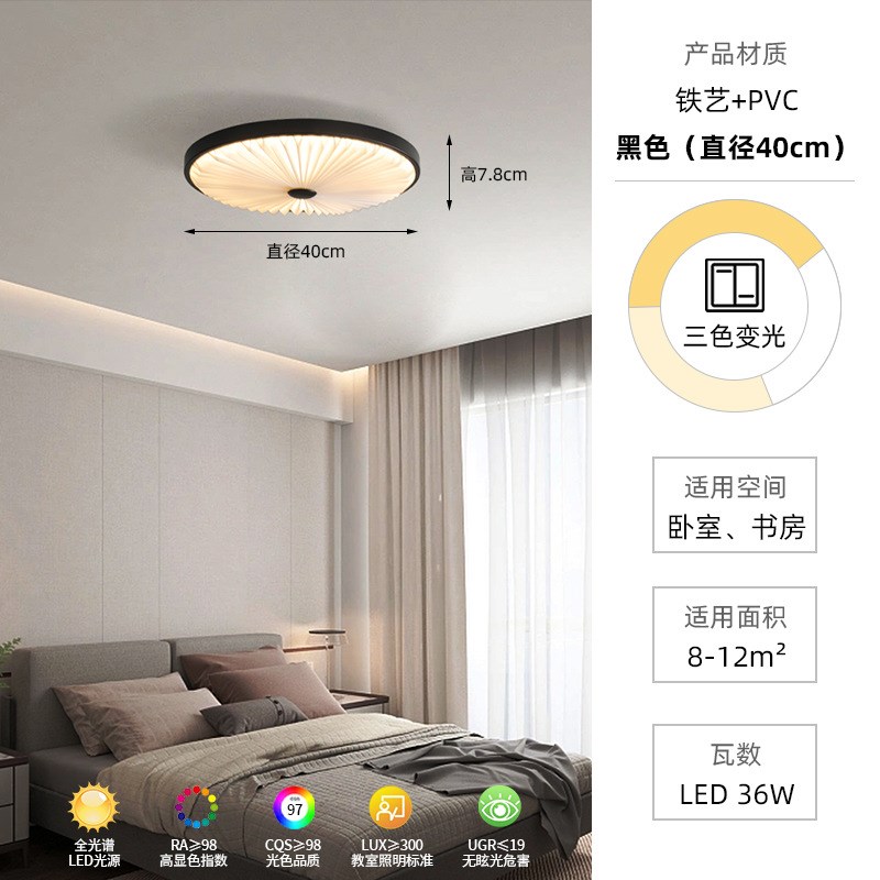 卧室灯简约现代法式复古主卧书房灯N创意个性圆形吸顶灯