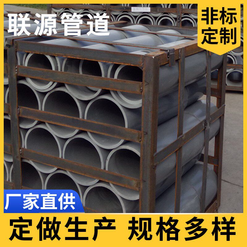 灰色PVC-U塑料硬管225管w180-125MM裁切短管卷轴卷筒 按需加