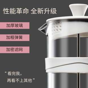 滤压壶玻璃冲茶器手压过滤杯冲泡冷萃壶手冲 A1法压壶家用法式