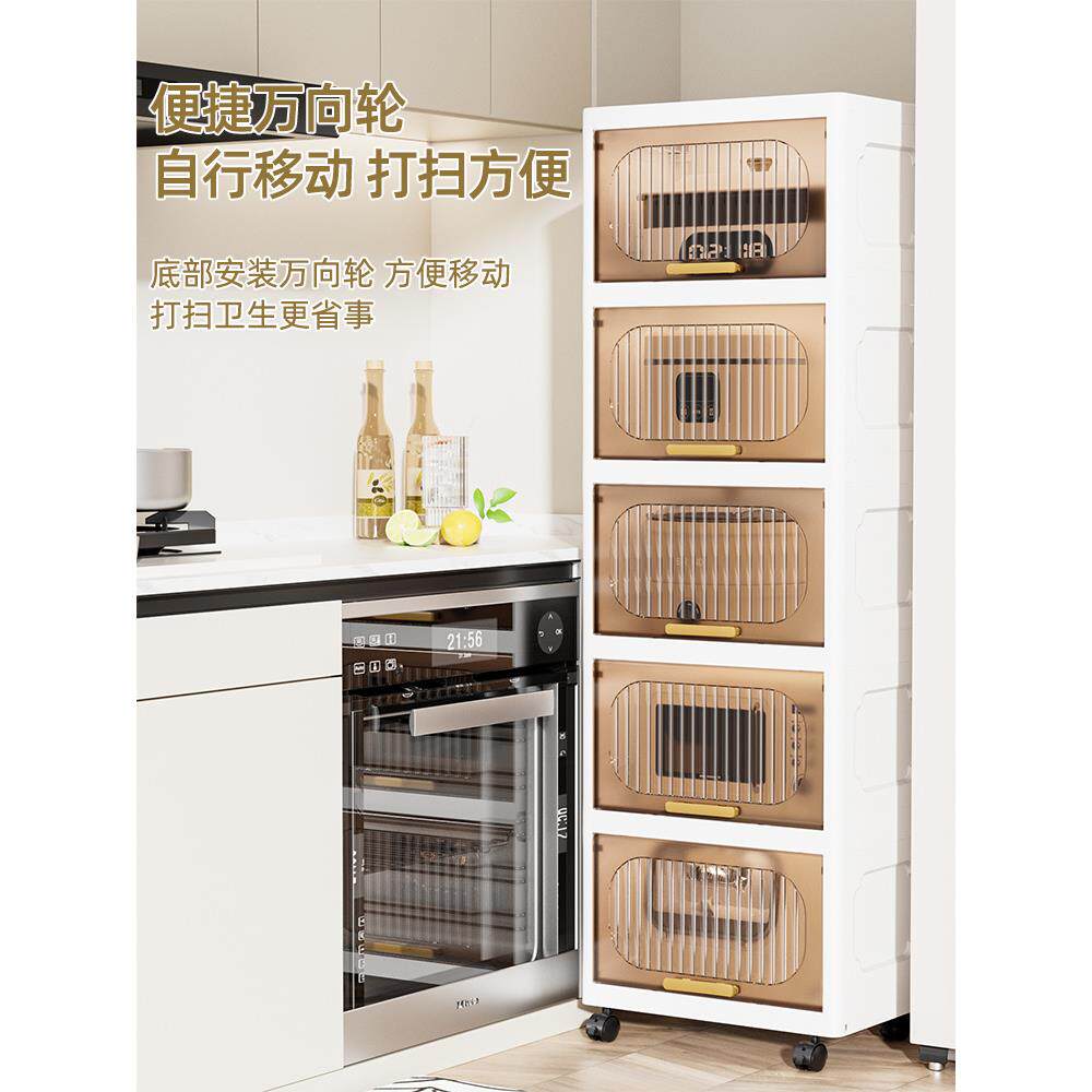 夹缝翻盖收纳柜厨房缝隙置物架卫生间塑料透明柜子浴室窄缝储新品