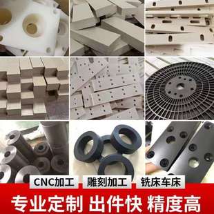 防静电加纤聚醚醚酮零切 厂家供应超耐磨温各色PEEK板管棒