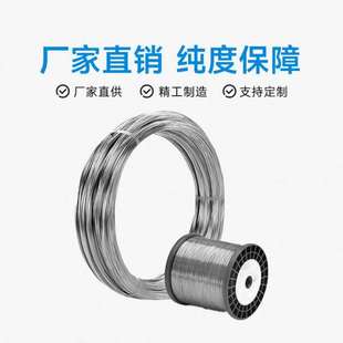厂家供应Nb521铌钨合金板铌片铌带铌丝铌管铌金属加工件铌制品