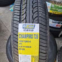 GITI佳通轮胎185/70R14 88H 配五菱宏光S 森雅M80欧诺阳光1857014