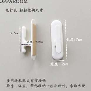 带粘粘贴墙壁钩子美观大方窗帘绑带装 免打孔窗帘挂钩壁钩 饰特奥