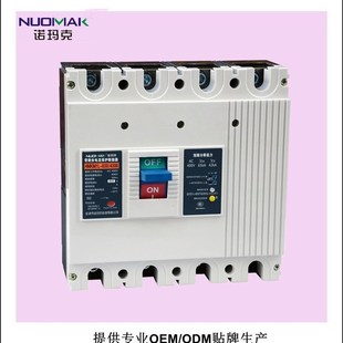 智能剩余漏电 空气开关新款 南网计量漏电g断路器 M1L塑料式