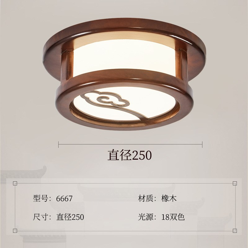 新中式实木吸f顶灯走廊过道灯圆形中国风入户玄关衣帽间楼梯阳台