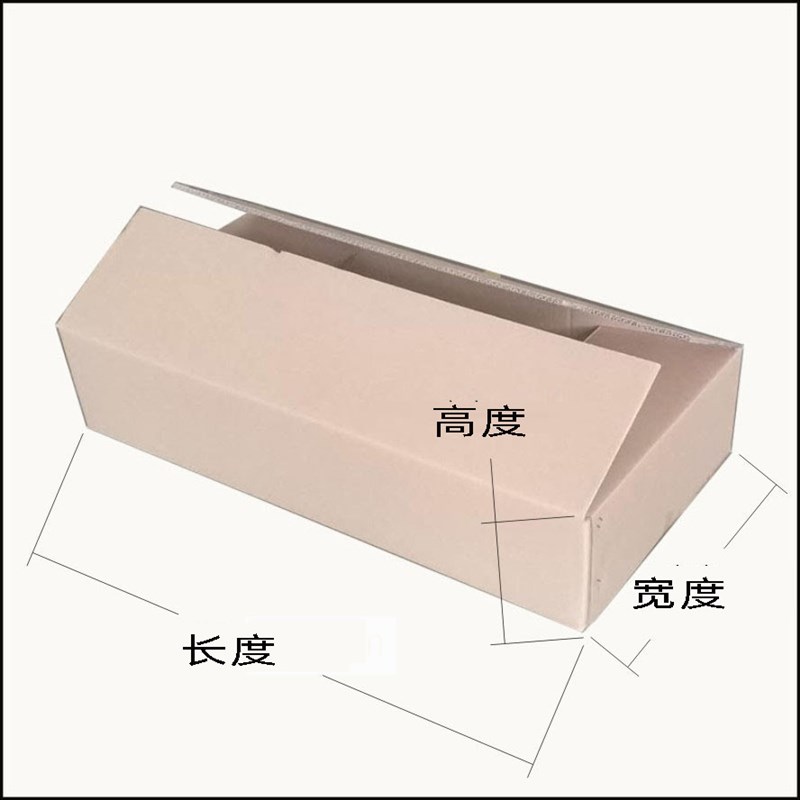 学生41寸吉他运输物流包装纸x箱38寸电吉他打包纸盒琵琶乐器快递