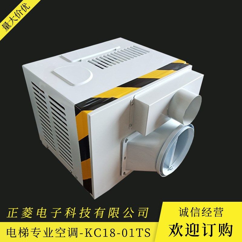 适用唱吧移动K吧特种空调低噪音公寓电梯空调小1P空.调单冷冷暖