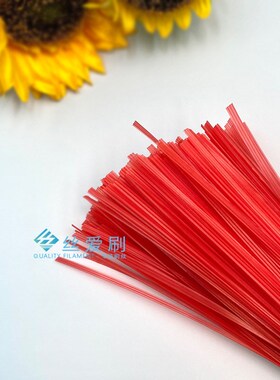 洗车专用红色PlE3V可开花扁丝 4.5x950mm