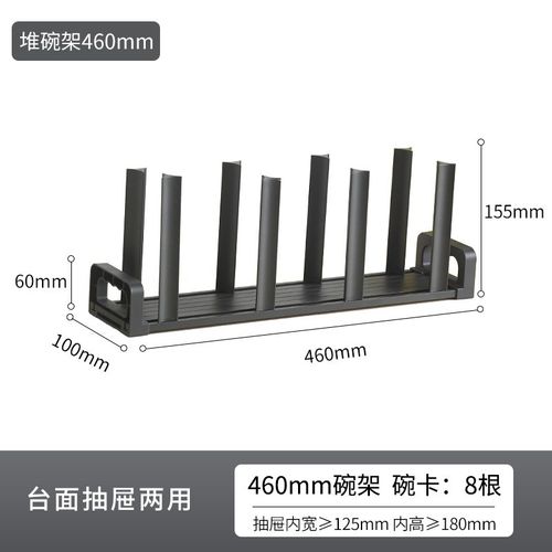【伙拼】厨房沥水碗碟架厨柜抽y屉内置收纳架分隔碗盘置物架子直