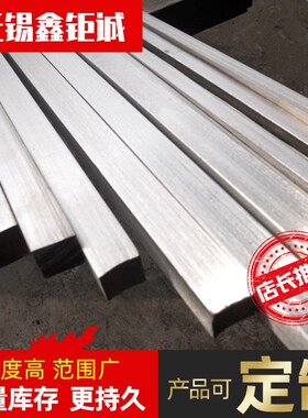 254MO超级不锈钢圆钢 254MO超级不锈钢圆棒 N254MO超级不锈钢方棒