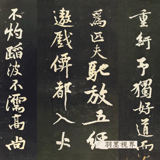 宋 黄庭坚 阴长生诗三篇名家书法碑帖长卷高清微喷临摹学习复制品