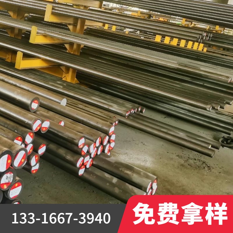 东莞DH2F圆棒h热作模具钢DH2F小圆棒FDAC光圆DAC材料DAC55 A柱