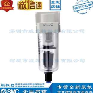 現貨發售 SMC 04D 原裝 正品 空氣過濾器 AF40