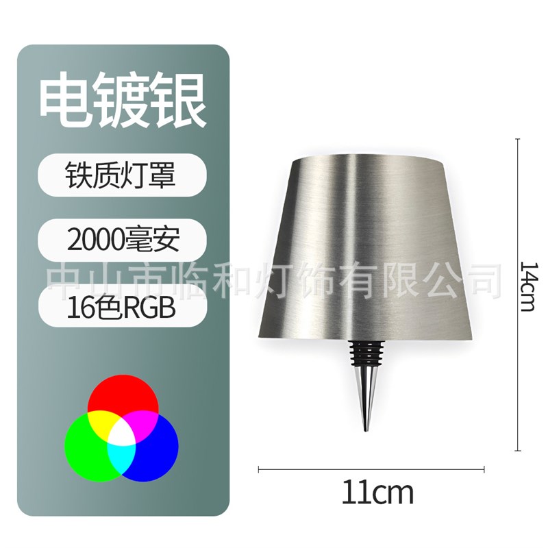 插入式酒瓶灯酒头灯氛围p灯夜灯充电台灯2024款RGB便携式酒瓶台灯