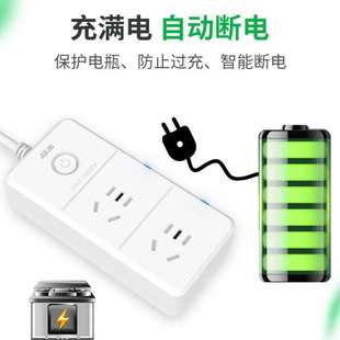 电动车充电智能定时保护器电充满自动断电防过充延长线开关插座