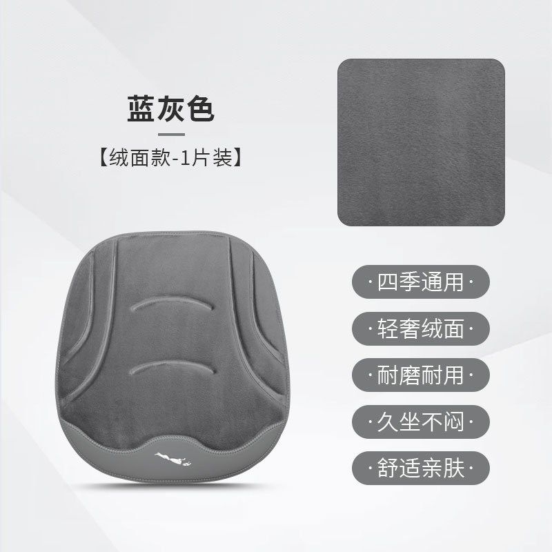 适用于捷豹汽车坐垫XFL/XEL/E-PACE/F-PACE/RXJ透气四季通用毛绒