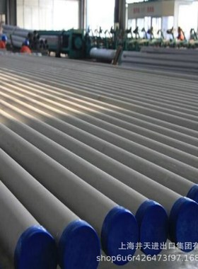 [热卖]Incoloy825钢板Incoloy800(H)钢棒AlloyM20/Hastelloy C-22