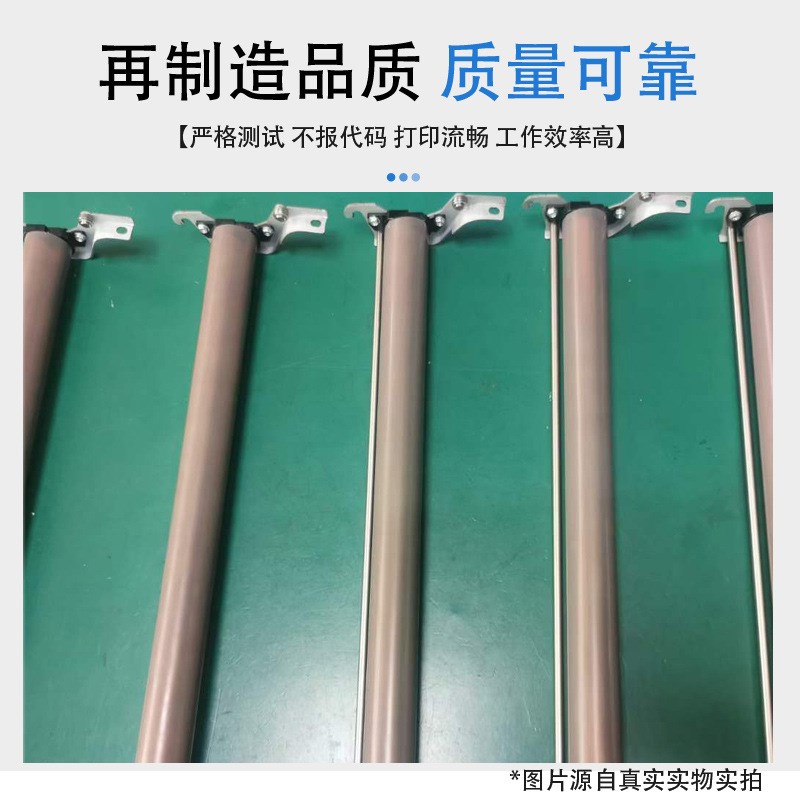 施乐70a0定影膜组件 C75 7780 560 6500 7500 7600 7785下压膜组