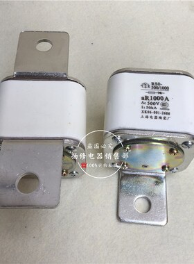 RS0-500/1000快速熔断器RS3u RSO-700A 800A 900A 1000A陶瓷保险