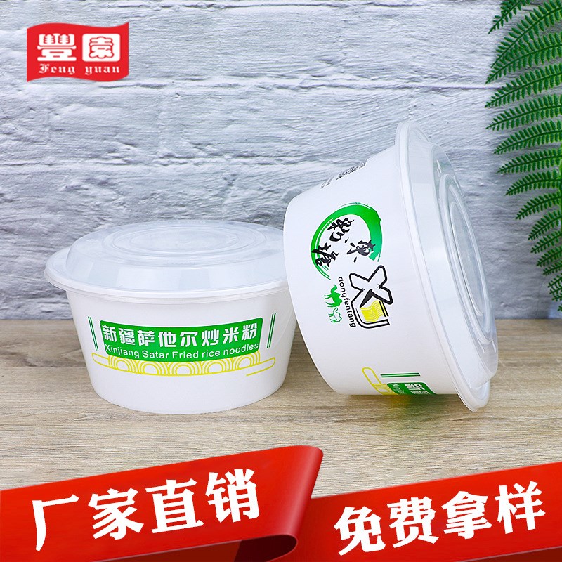 一次性碗1250mll圆形餐盒双层加厚外带盖卖快餐盒螺蛳粉塑料打包