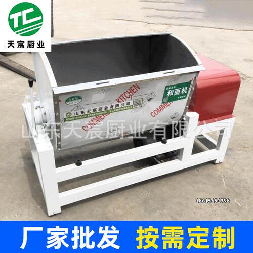 四面速机和面机不锈钢低噪音搅面机大型商用揉面搅拌机