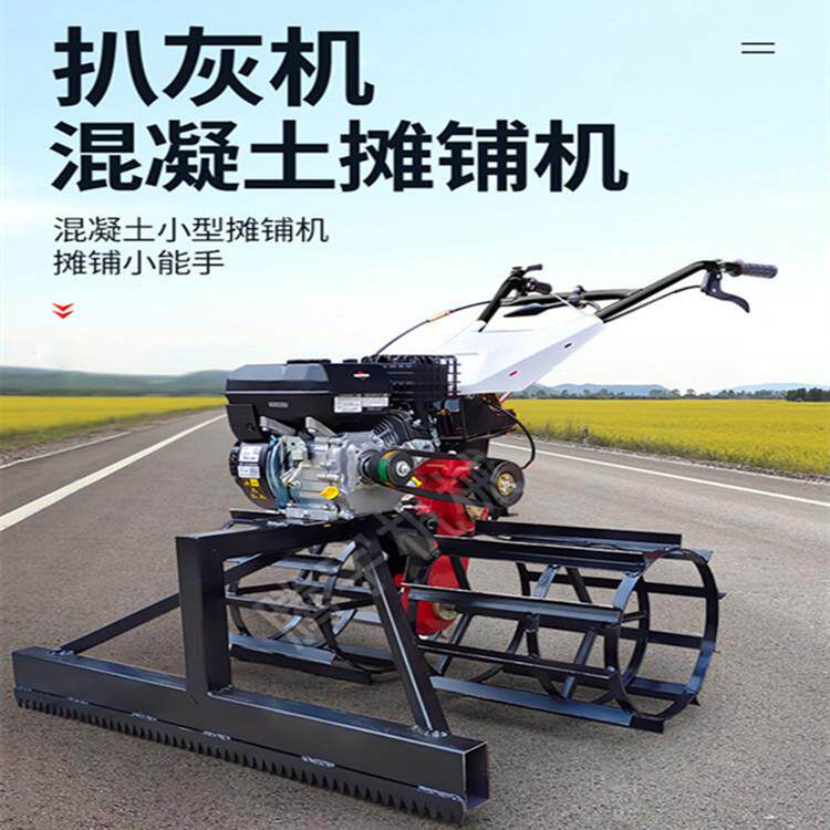 水泥混凝土扒灰机供应圆滚筒整平机建筑工程混凝土扒灰机