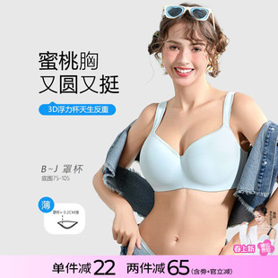 糖粒大码无痕内衣女薄款大胸大码胖mm胸罩聚拢防下垂调整型文胸罩