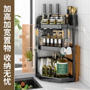 厨房置物架台面三角转角调料架免打孔多功能收纳架碳钢轻奢风