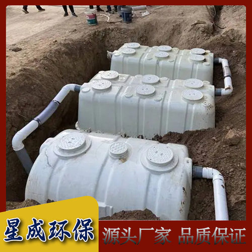 PP一体化污水处理设备