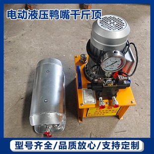 管道修复鸭嘴市政污水管道清淤塌陷修复顶管机液压管道撑开器