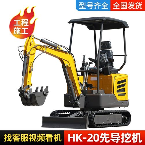 农用20小挖机工程小型挖掘机机械厂家