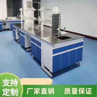 实验室无菌试验台学校化验室操作台防腐耐磨平台理化板实验台