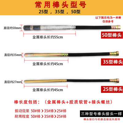 瑾轩小型单相220v手提式混凝土振动捣棒震动器建筑工程插入式水泥