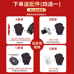 家用沙窗户推拉式 防鼠纱窗网窗户自装 铝合金不锈钢免打孔蚊猫平开